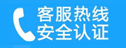 丰台区太平桥家用空调售后电话_家用空调售后维修中心